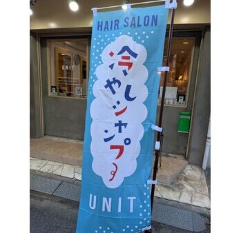 冷え冷えクールシャンプーでスッキリ